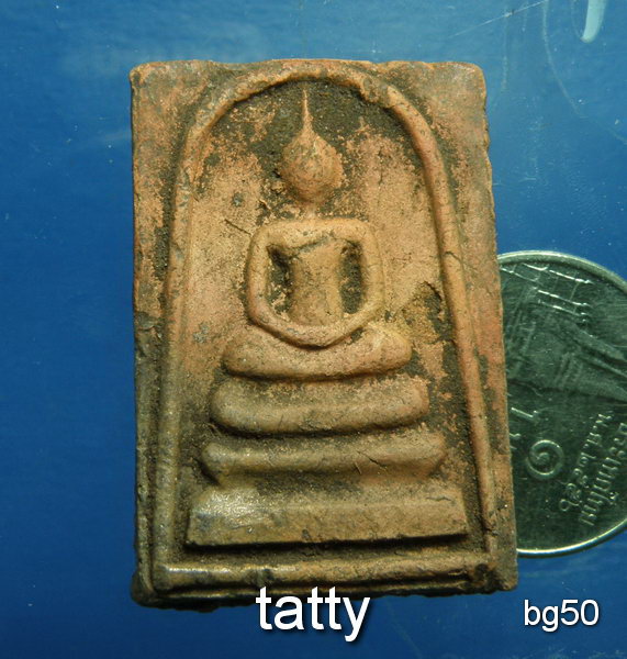 20 สมเด็จเนื้อดินหลังรูปเหมือนหลวงพ่อใหม่ วิทิตธัมโม วัดหนองครก จ.สระบุรี รุ่นรวยคูณรวย ปี45