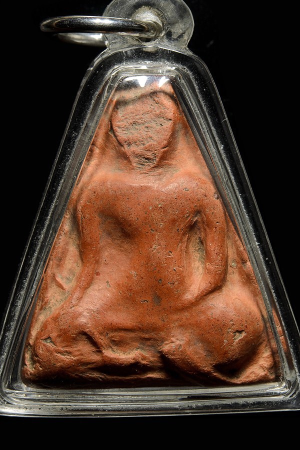 นางพิชัยพิมพ์ใหญ่ กรุบึงสามพัน อุตรดิตถ์