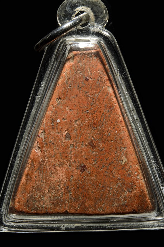 นางพิชัยพิมพ์ใหญ่ กรุบึงสามพัน อุตรดิตถ์