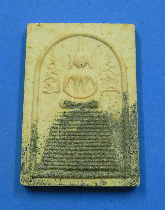 พระสมเด็จแซยิด 72 ปี หลวงพ่อเปิ่น วัดบางพระ 