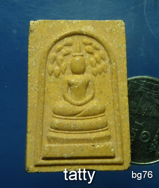20 ปรกโพธิ์หลังยันต์
