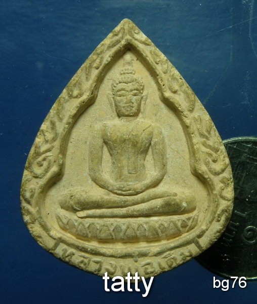 20 หลวงพ่อเดิม วัดคำพระ อ.สวนผึ้ง ราชบุรี