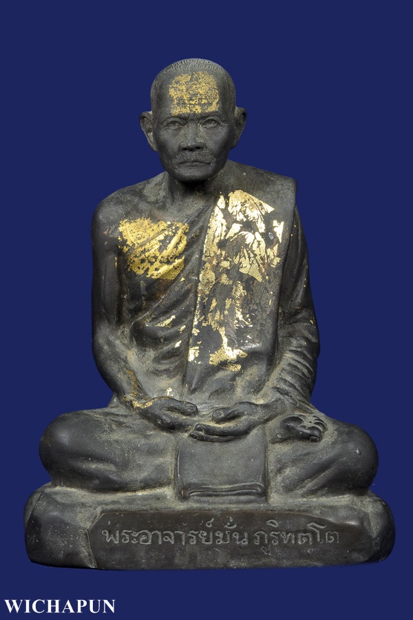 พระบูชาหลวงปู่มั่น ภูริทัตโต วัดป่าสาลวัน ปี18 หน้าตัก 5 นิ้ว สวยเดิมๆ