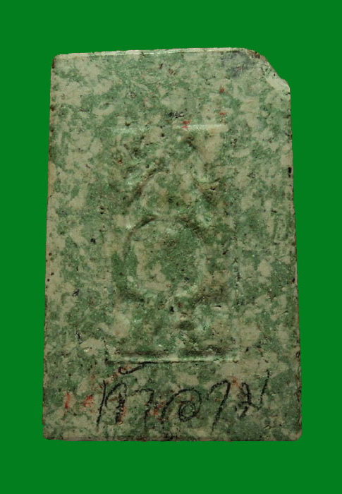 พระสมเด็จ3ชั้น เนื้อลาย วัดเจ้าอาม  ปี16 หลวงปู่โต๊ะปลุกเสก