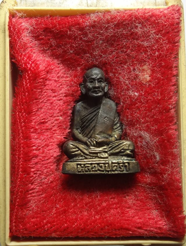 : รูปหล่อหลวงปู่คร่ำ พร้อมกล่องเดิม