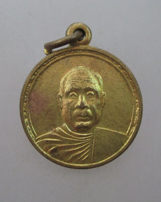 "เคาะเดียว"เหรียญหลวงพ่ออุตตมะ ปี๓๒