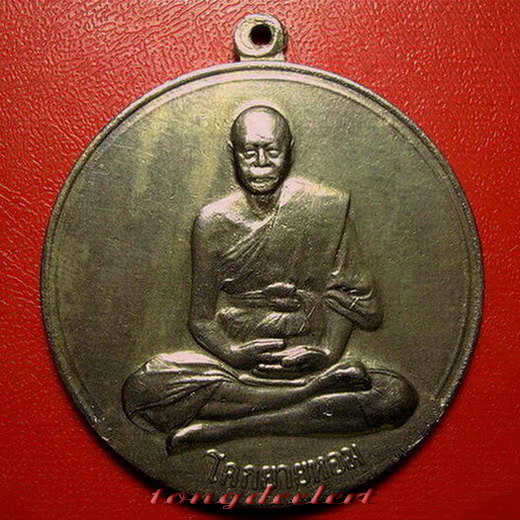 เหรียญจิ๊กโก๋ใหญ่ หลวงพ่อเงิน วัดดอนยายหอม จ.นครปฐม ปี 2509 ค่ะ