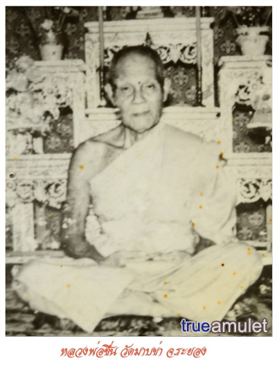 ล็อกเก็ตหลงพ่อชื่น วัดมาบข่า รุ่นพิเศษ ปี18
