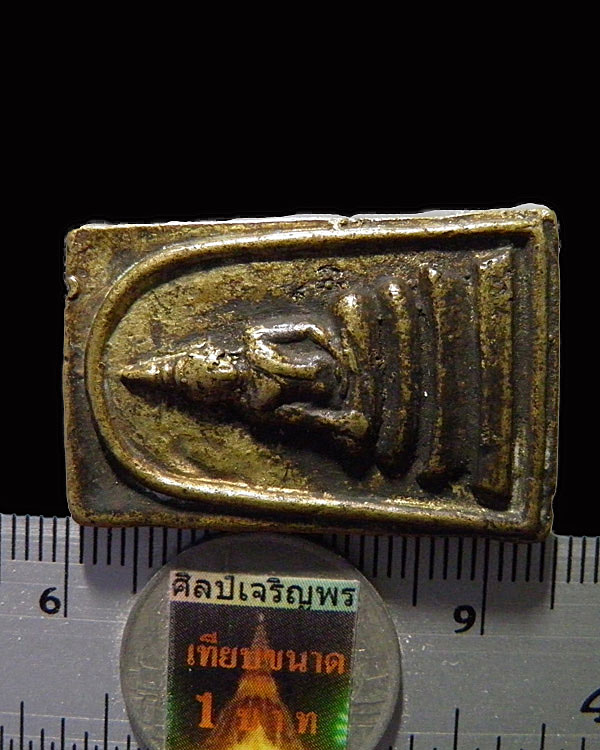 เหรียญหล่อโบราณ หลวงพ่อเสือ วัดสุวรรณรังสี สร้างงานยกช่อฟ้า ยุคแรก เก่าหายาก สภาพสวยเดิมๆ