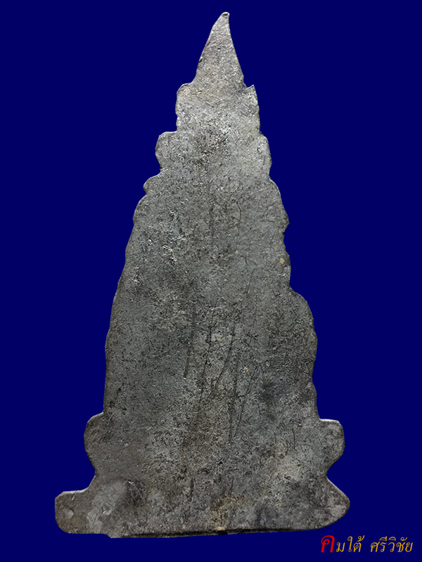 พระซุ้มจิก กรุวัดราชบูรณะ เนื้อชินเงิน จ.พระนครศรีอยุธยา