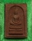 สมเด็จชนะจน หลวงปู่ทิม วัดพระขาว ฉลองอายุครบ 7รอบ ปี40...เคาะเดียวแดง...
