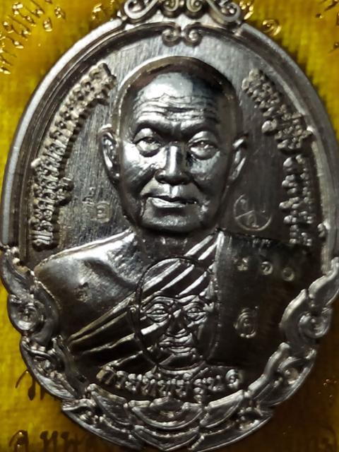 เหรียญหลวงปู่จื่อรุ่นกายเทพรุ่น1ออกวัดเขาตาะเงาะอุดมพรจ.ชัยภูมิปี58 เนื้ออัลปาก้า เลข.960 สภาพสวย
