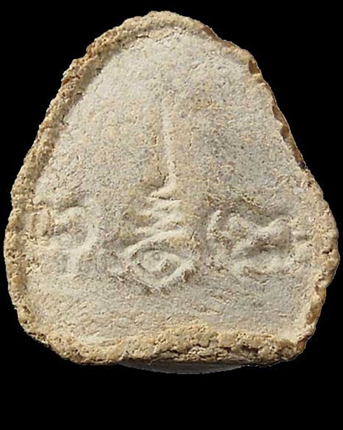 พระปิดตามหาเสน่ห์ หลังยันต์พุทโธ เนื้อเกสร วัดลาดปลาเค้า หลว งปู่โต๊ะปลุกเสก ปี 2521 คัดสวย