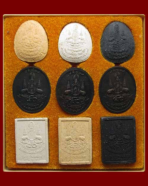 วัตถุมงคลชุด หลวงปู่เหรียญ วรลาโภ วัดอรัญบรรพต จ.หนองคาย สำนักสงฆ์สวนจิตรลดา รุ่น"ถวายพระพร"ปี ๒๕๓๙
