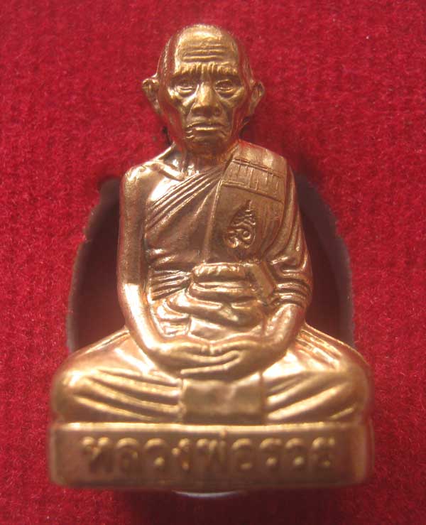 รูปเหมือนปั้ม หลวงพ่อรวย วัดตะโก อ.ภาชี อยุธยา รุ่นกฐิน 56 เนื้อทองแดง