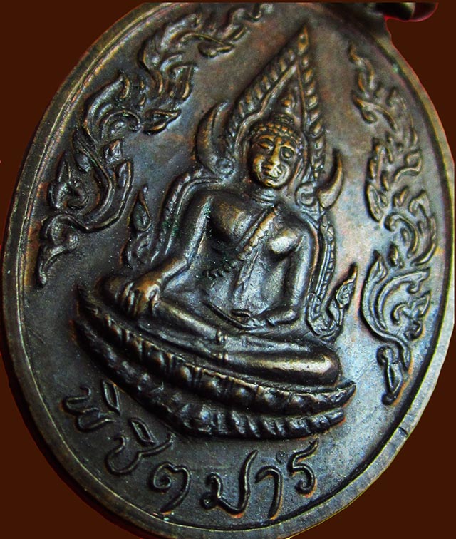 หลวงพ่อมี เขมธัมโม วัดมารวิชัย จ.อยุธยา เหรียญรุ่น ๓ พิมพ์พระพิชิตมาร หลังรูปเหมือน ปี ๒๕๒๕