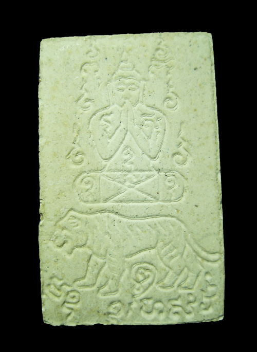 พระสมเด็จ หลวงพ่อคง วัดวังสรรพรส จ.จันทบุรี