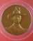 เหรียญมหามงคลเฉลิมพระชนมพรรษา 6 รอบ ปี 2542