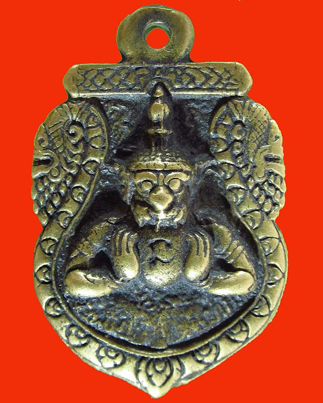 เหรียญหล่อราหูอมจันทร์ อาจารย์ลอย อยู่เรือ อยุธยา