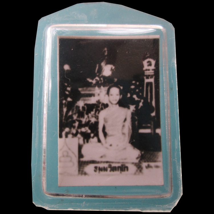 รูปถ่าย ขาว-ดำ ท่านเจ้าคุณ หลังปั๊มยันต์หมึก มีปรอท ไม่ทราบปีสร้าง ในเลี่ยมพลาสติกครับเคาะแรกครับ