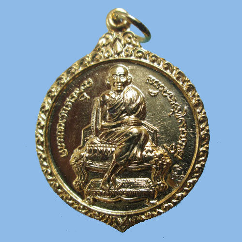 เหรียญกะไหล่ทองหลวงพ่อเกษมนั่งธรรมาส วันพญาวัน ปี35 พระสภาพสวยมาก กล่องvison เดิมครับ