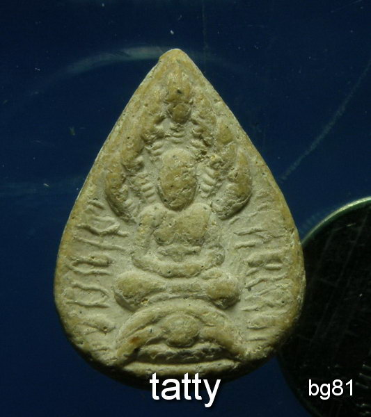 20 หลวงพ่อเปิ่น นั่งเต่า