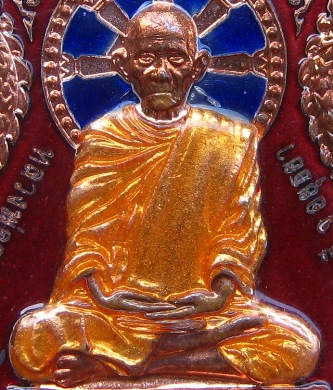 เหรียญไตรมาส93 หลวงพ่อรวย วัดตะโก จ.อยุธยา ปี2557 เนื้อทองแดงลงยาแดง โค๊ต หมายเลข320
