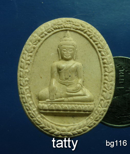 20 พระผงหลังพัดยศ + ลายเซ็น 6 รอบ ไม่ทราบที่