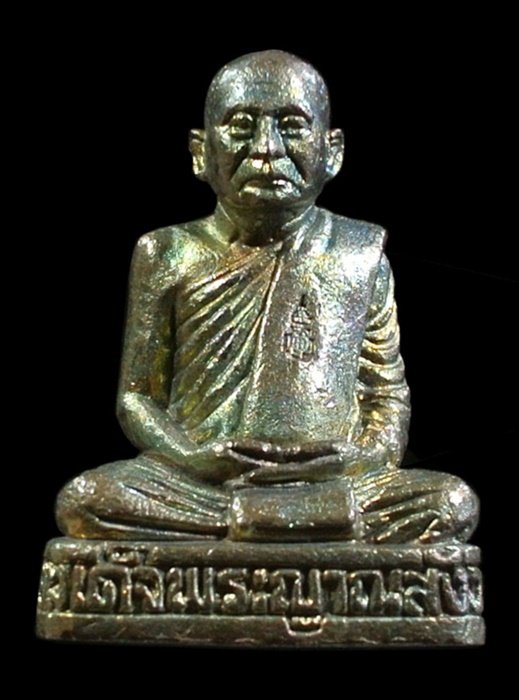 รูปเหมือนหล่อ สำราญสุข สมเด็จพระญาณสังวรฯ สมเด็จพระสังฆราช 8 รอบ วัดบวรฯ 2 โค้ด เนื้อชนวนสำริด
