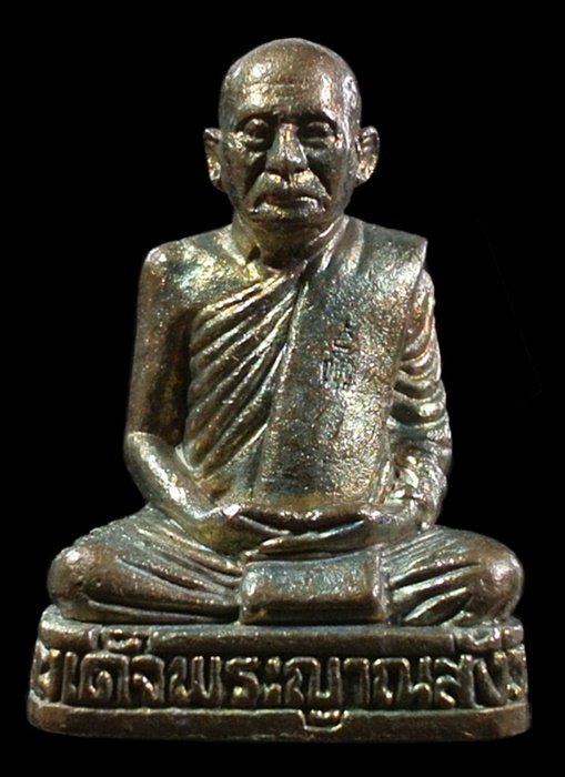 รูปเหมือนหล่อ สำราญสุข สมเด็จพระญาณสังวรฯ สมเด็จพระสังฆราช 8 รอบ วัดบวรฯ 2 โค้ด เนื้อชนวนสำริด