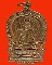 เหรียญหลวงปู่คร่ำ วัดวังหว้า นั่งพาน รุ่น 2 รุ่นสร้างโรงเรียนวัดหนองหมูใต้ วัดวังหว้า จ.ระยอง ปี37