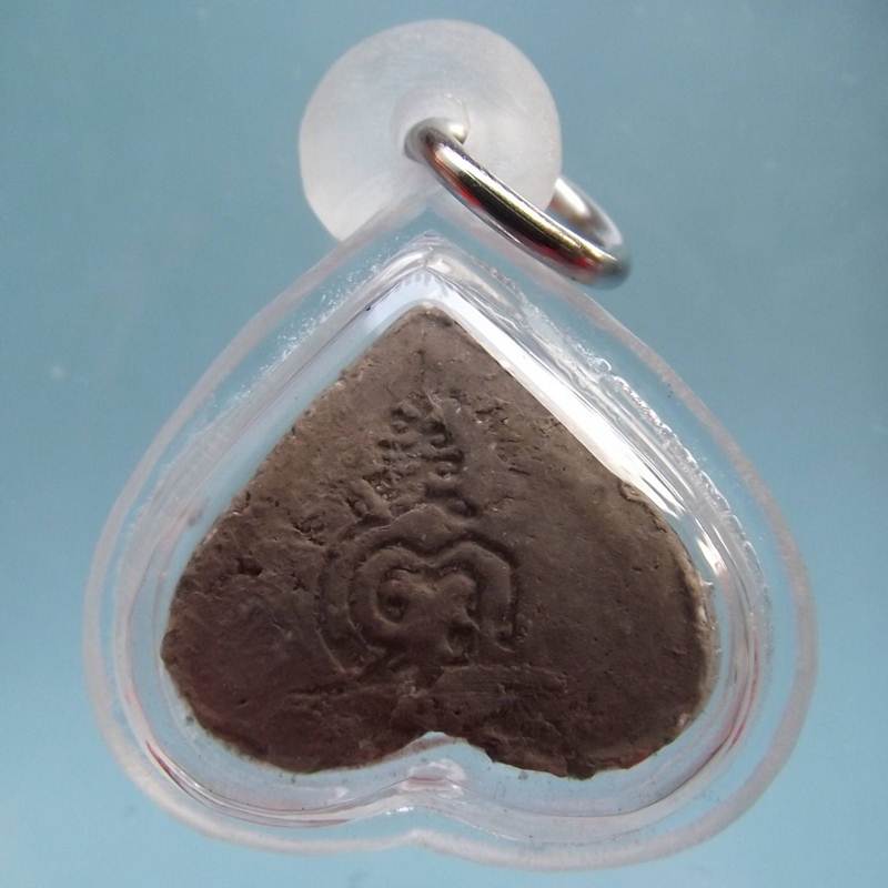 หลวงปู่ดู่ วัดสะแก เนื้อดิน