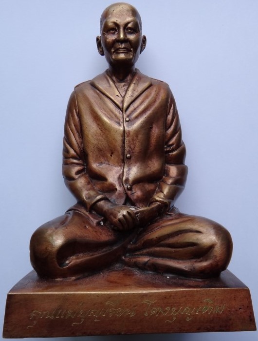 พระบูชาคุณแม่บุญเรือน บรรจุของอธิษฐาน ครูบากฤษดา เสก เคาะเดียว