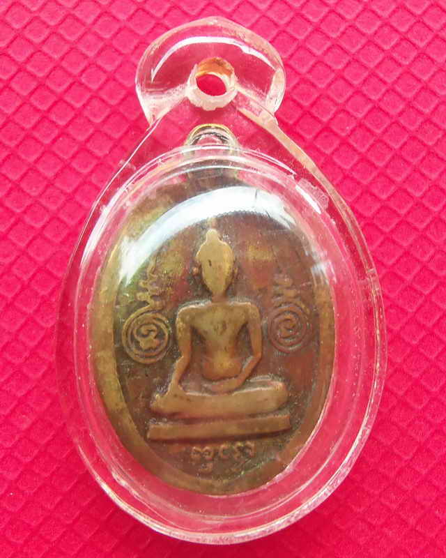 เหรียญนางกวักหลวงพ่อจง วัดหน้าต่างนอก อยุธยา