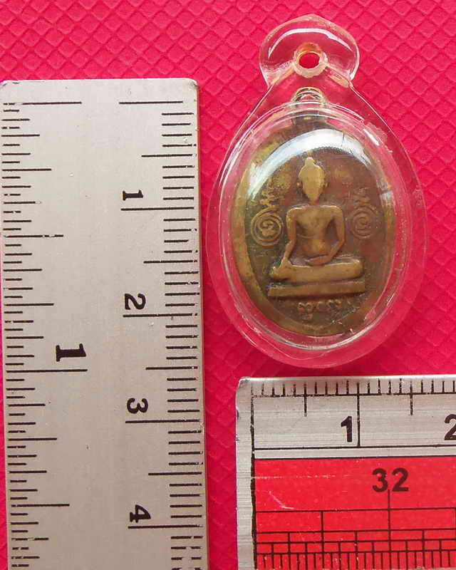 เหรียญนางกวักหลวงพ่อจง วัดหน้าต่างนอก อยุธยา