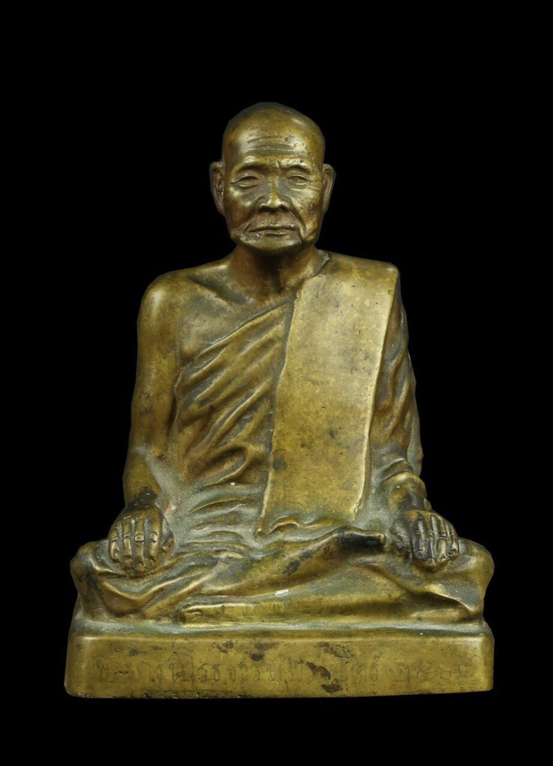 พระบูชาหลวงพ่ออินทร์ วัดเกาะหงษ์