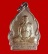  เหรียญปลอดโรค หลังฤาษี หลวงพ่อเมี้ยน วัดโพธิ์กบเจา พระนครศรีอยุธยา ปี ๒๕๓๘ 
