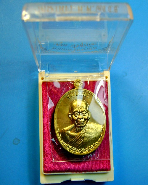 สวยๆพร้อมกล่องเดิม เหรียญหลวงพ่อคูณ รุ่น เมตตา เนื้อโลหะบ้านเชียง ปี๕๕ นครราชสีมา