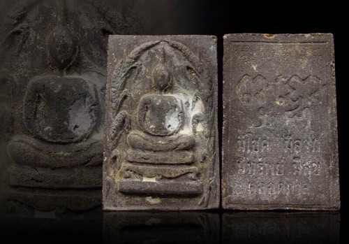 หลวงพ่อคง วัดวังสรรพรส  ลงแป้งเจิมติดเดิมๆ สวยมาก