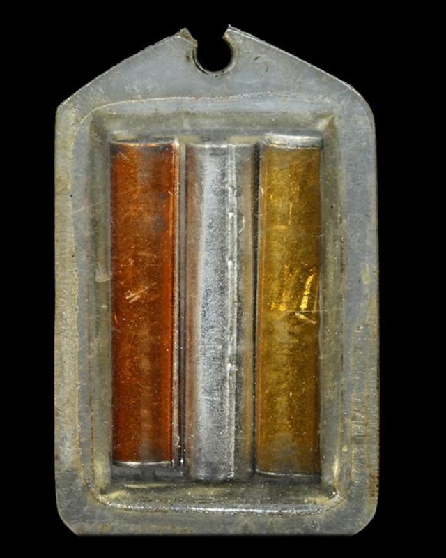 ล็อกเก็ต หลังตะกรุด หลวงพ่อเงิน วัดดอนยายหอม จ.นครปฐม