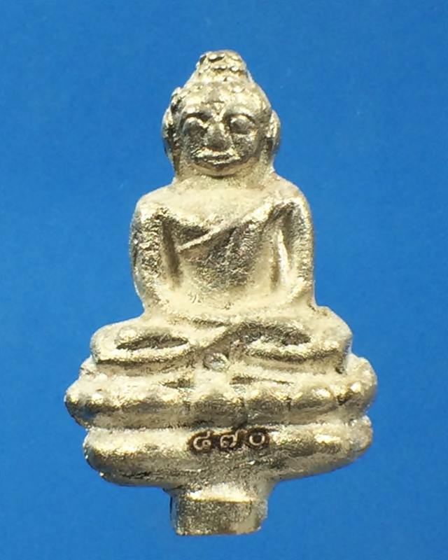 พระชัยวัฒน์ ตำรับหลวงปู่บุญ พิมพ์ต้อ เนื้อเงิน หมายเลข870 ปี 2557 จ.นครปฐม