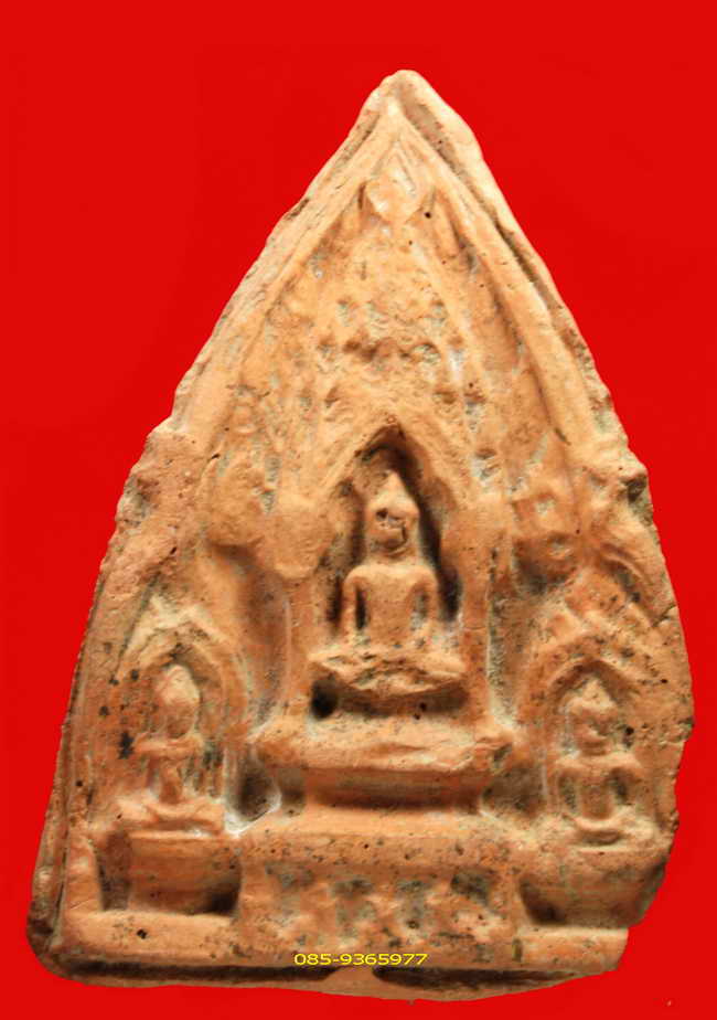 พระซุ้มปรางค์ สโขทัย เนื้อดิน