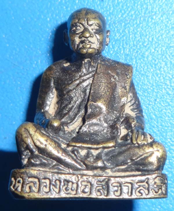 รูปหล่อหลวงพ่อสวาสดิ์ วัดห้วยร่วม อ.หนองบัว จ.นครสวรรค์ รุ่น2 ปี 2519