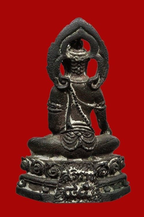 พระกริ่งศิริราช ๘๔ ปี ๑๘ เนื้อนวะ หลวงพ่อเกษม ปลุกเสก