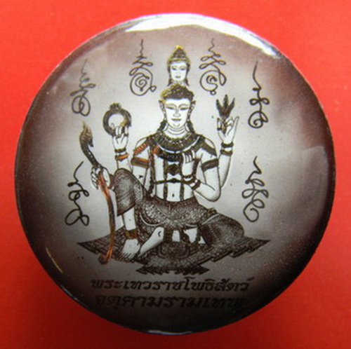 เคาะแรกแดง...ล็อคดเก็ตซีเปีย...จตุคามฯ + พังพะกาฬ...รุ่นบูรพาจารย์ มูลนิธิหลวงพ่อปาน  / ไม่มีกล่อง