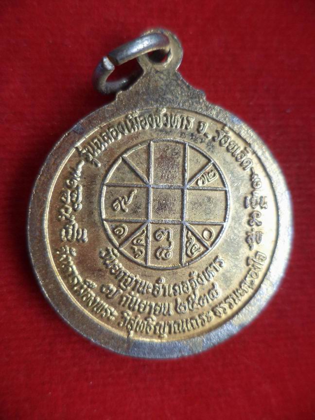 หลวงพ่อสมชาย วัดเขาสุกิม จ.จันทบุรี