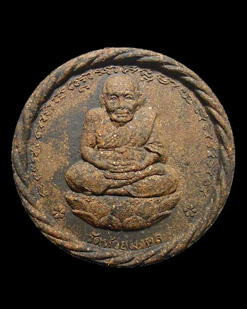 หลวงพ่อทวด จตุคาม รุ่นปาฎิหารย์ เนื้อผงตะเคียน (ใหญ่) 300