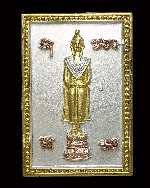เหรียญแสตมป์พระแม่เศรษฐี รุ่น มหาเศรษฐี บารมีคุ้มเกล้า ขนาด 3.2 ซ.ม. เนื้อสามกษัตริย์ กล่องเดิม
