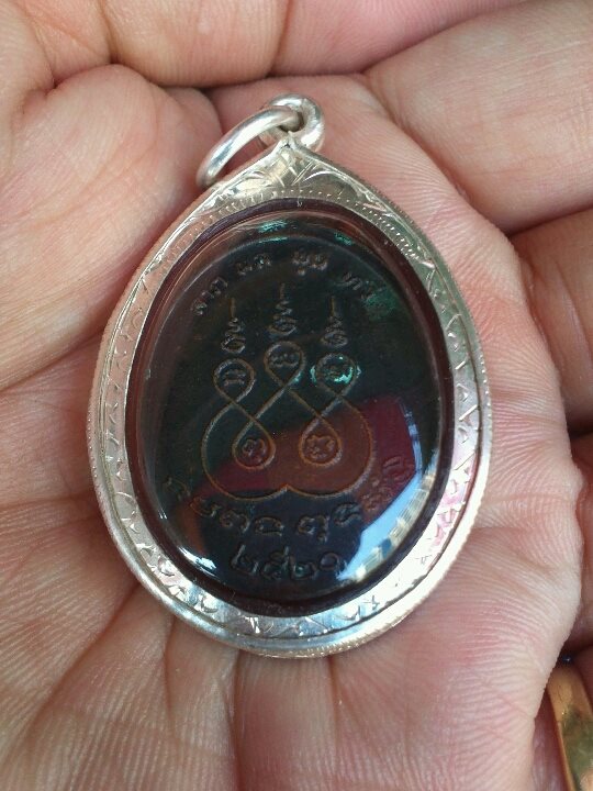 หลวงพ่อเหยี่ยว รุ่น 1 ปี 2520 เนื้อทองแดง วัดศาลาครืน กทม.เลี่ยมเงิน หลวงปู่โต๊ะ ปลุกเสก 