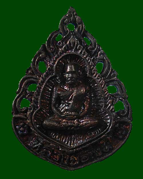 350 @@@ เหรียญหยดน้ำลายฉลุ หลวงพ่อเงิน ปี 2539 วัดบางคลาน จ.พิจิตร กล่องเดิม